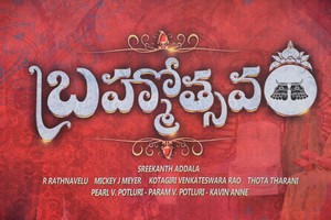 Brahmotsavam Audio Launch
